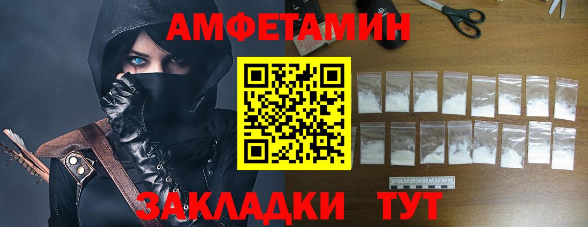 Amphetamine 97% Кызыл
