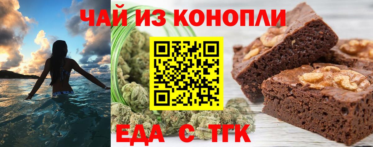 Кызыл  Canna-Cookies конопля  Вход с VPN 