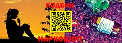 мяу мяу кристалл Бугуруслан