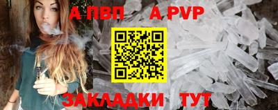 бошки Каменск-Шахтинский