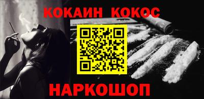 мяу мяу кристалл Бугуруслан
