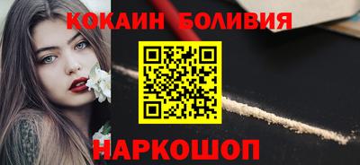 бутик Бузулук