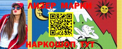 мяу мяу кристалл Бугуруслан