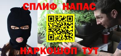 мяу мяу кристалл Бугуруслан