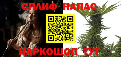 мяу мяу кристалл Бугуруслан