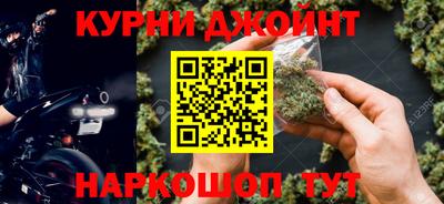 мяу мяу кристалл Бугуруслан