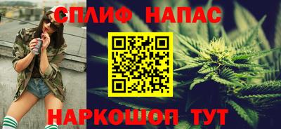 мяу мяу кристалл Бугуруслан