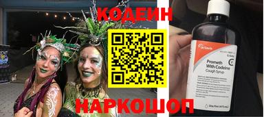 бутик Бузулук