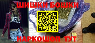 мяу мяу кристалл Бугуруслан