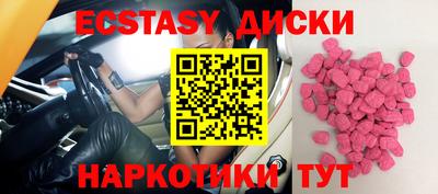 бутик Бузулук