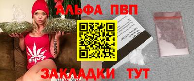 бутик Бузулук