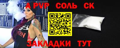мяу мяу кристалл Бугуруслан