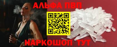 мяу мяу кристалл Бугуруслан