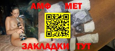 мяу мяу кристалл Бугуруслан