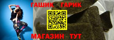герыч Будённовск