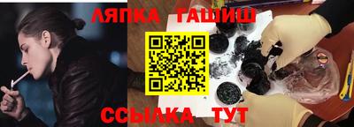герыч Будённовск
