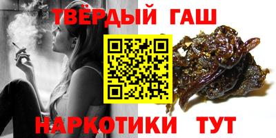 герыч Будённовск