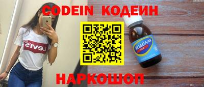 бутик Бузулук