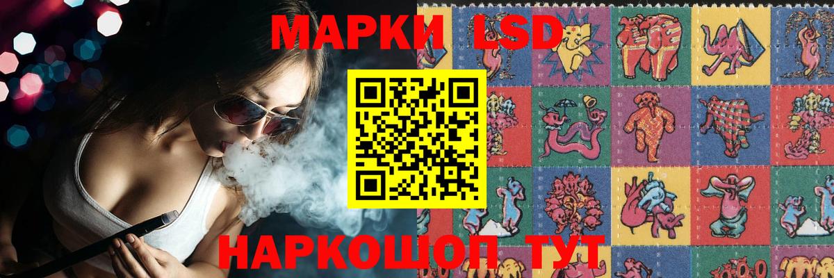 ЛСД экстази кислота  ЛСД экстази ecstasy  Кызыл  Вход с VPN 