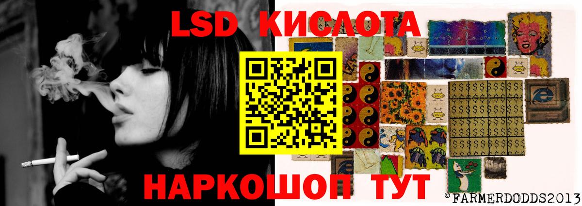 Лсд 25 экстази кислота Кызыл