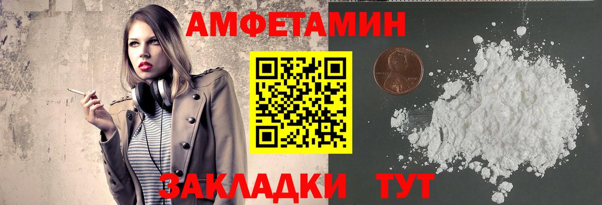 Метамфетамин винт Кызыл