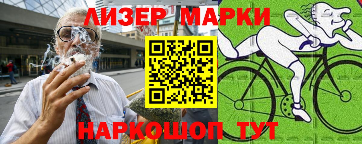 COCAIN Кызыл